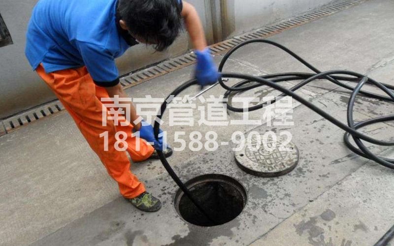 康藏路疏通下水道的简宜方法