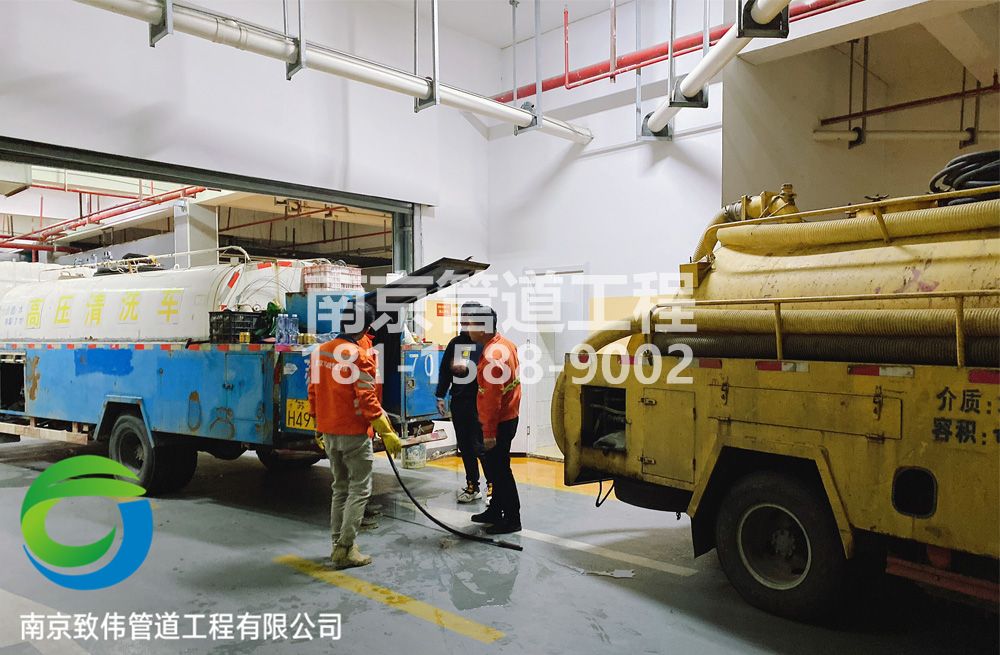 301康藏路地下室管道疏通