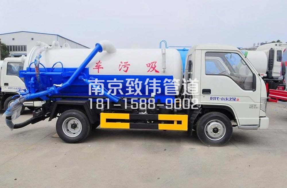 318康藏路地下室吸污车