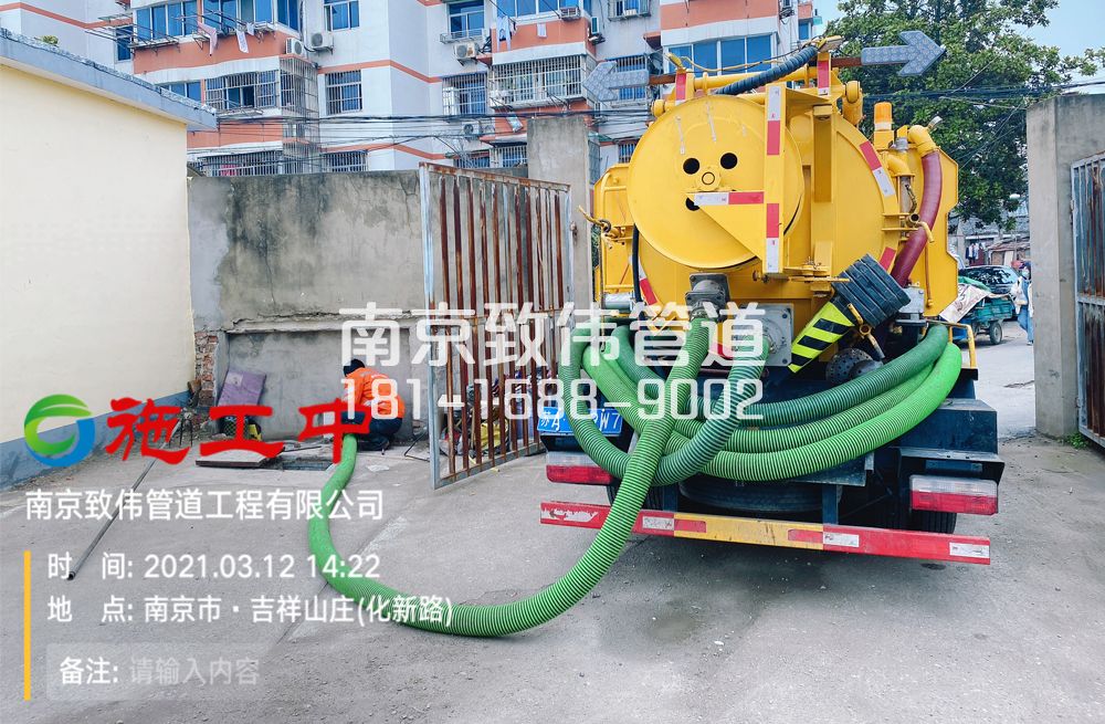 323康藏路公厕化粪池清理