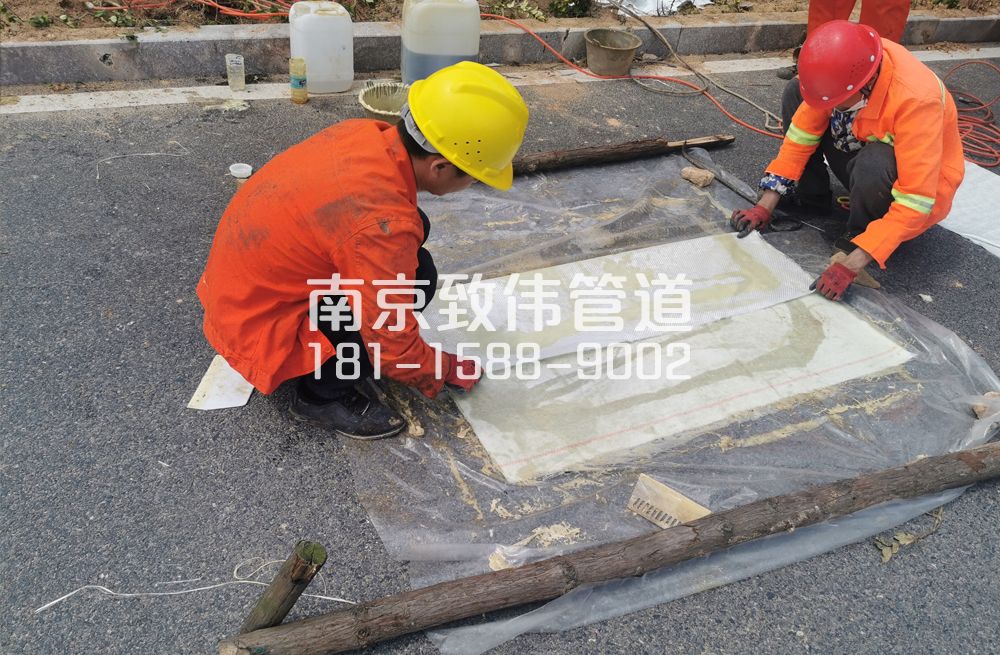康藏路管道修复非开挖