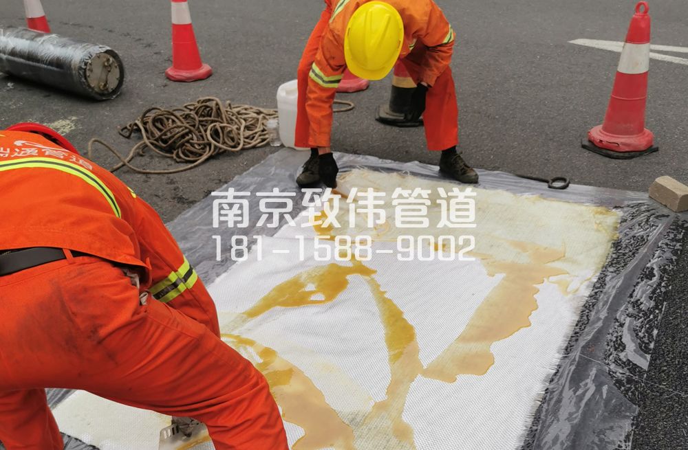 康藏路管道树脂修复