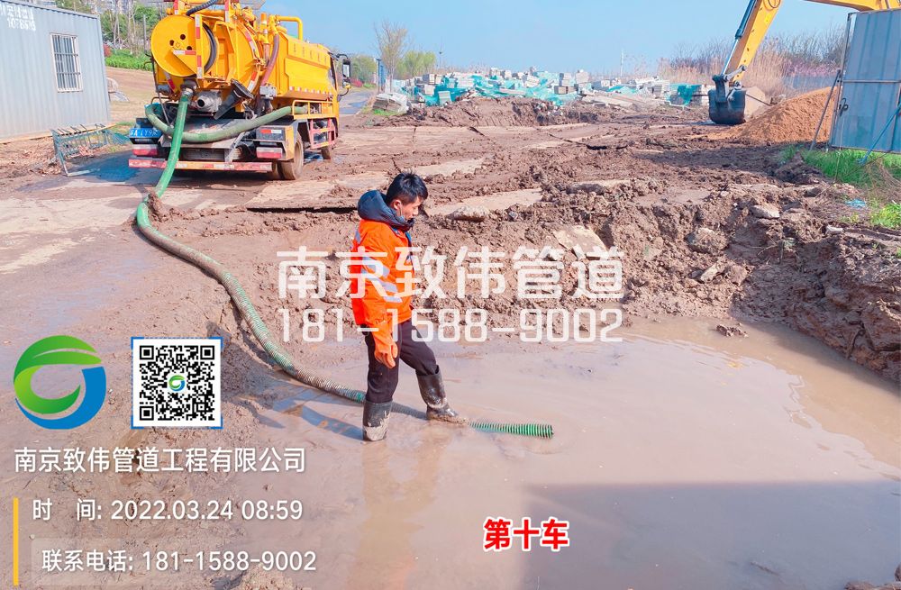 361康藏路工地泥浆清运