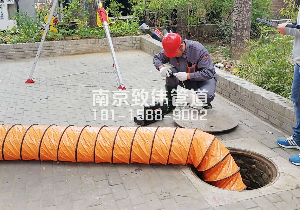 376康藏路有限空间安全