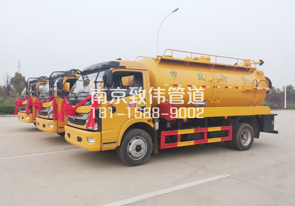 370康藏路10方吸污车