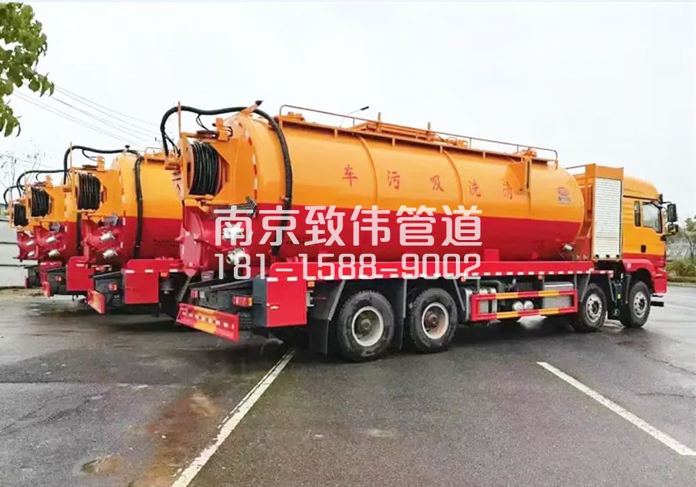 371康藏路12方吸污清洗车