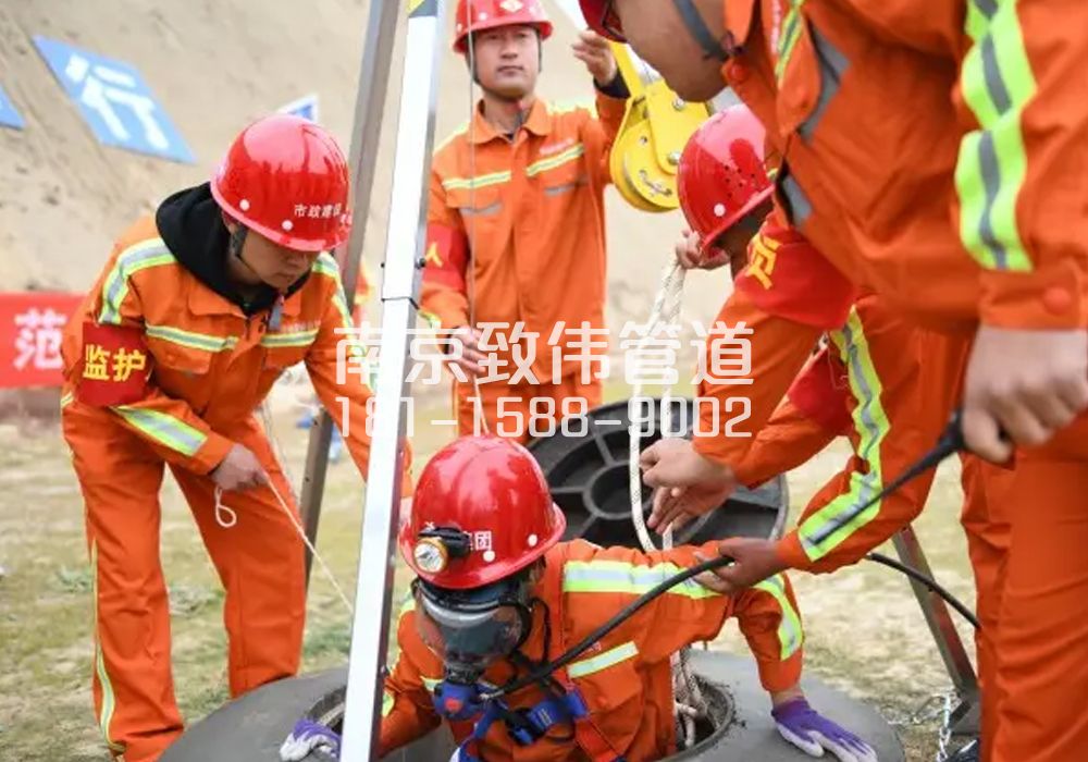 375康藏路有限空间作业